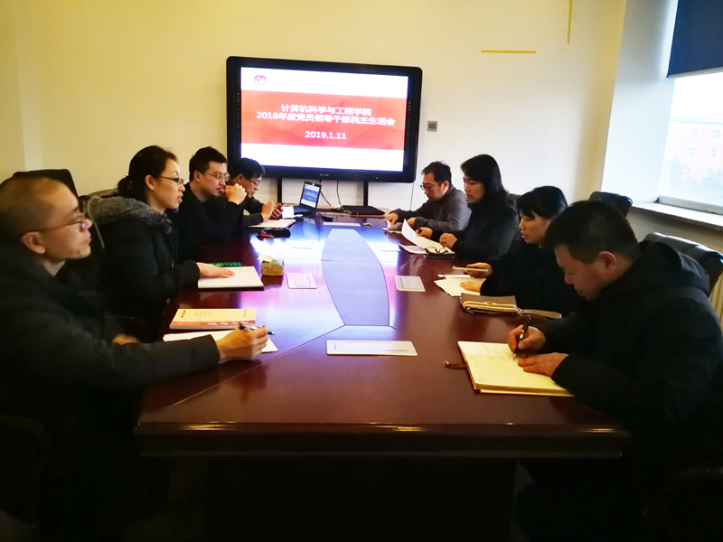 IMG_20190111_161118 拷贝.jpg