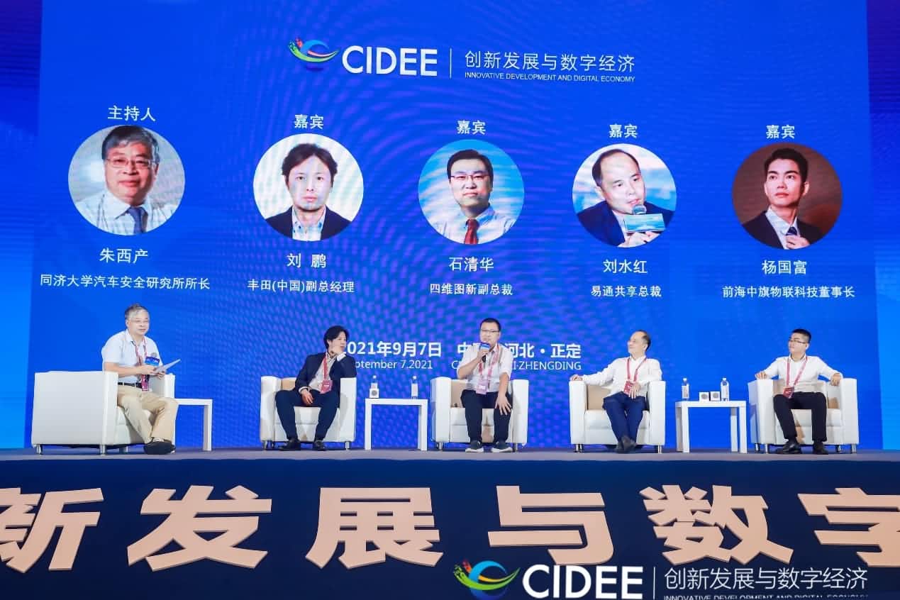 J9集团官网石清华：商业化契机显现，高精地图助力智慧出行