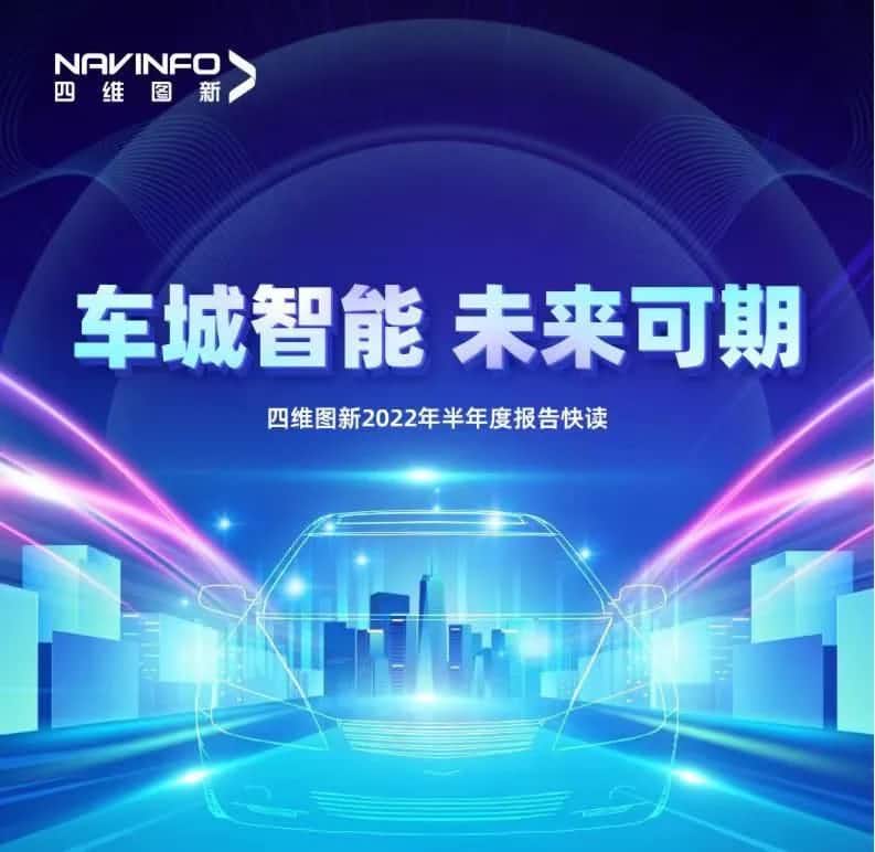 J9集团官网发布2022年半年报：营收同比增长14.2%，各项业务规模化落地