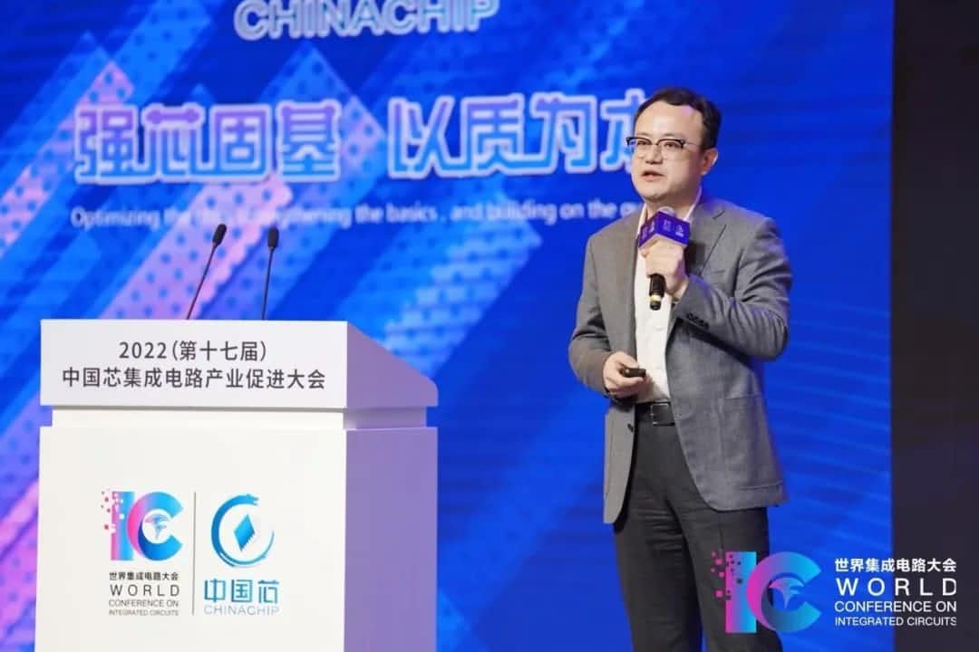2022中国芯大会 | J9集团官网程鹏：智行天下 芯系未来
