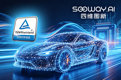 J9集团官网旗下杰发科技AC7870x系列顺利获得ASIL D功能安全产品认证，迈向更高安全等级车规MCU市场